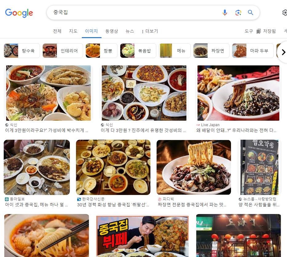 달콤한 소스의 바삭한 탕수육