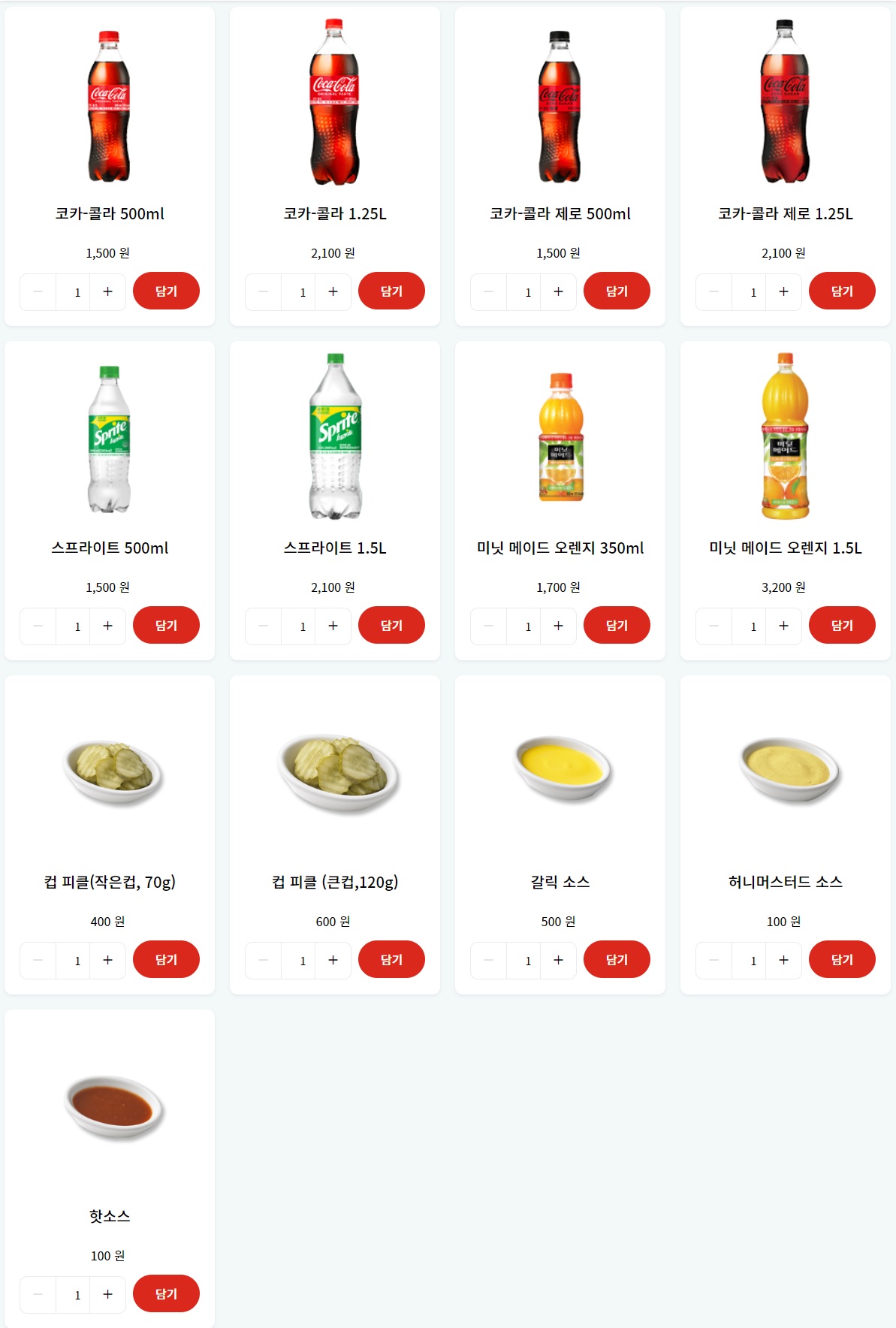 파파존스 음료