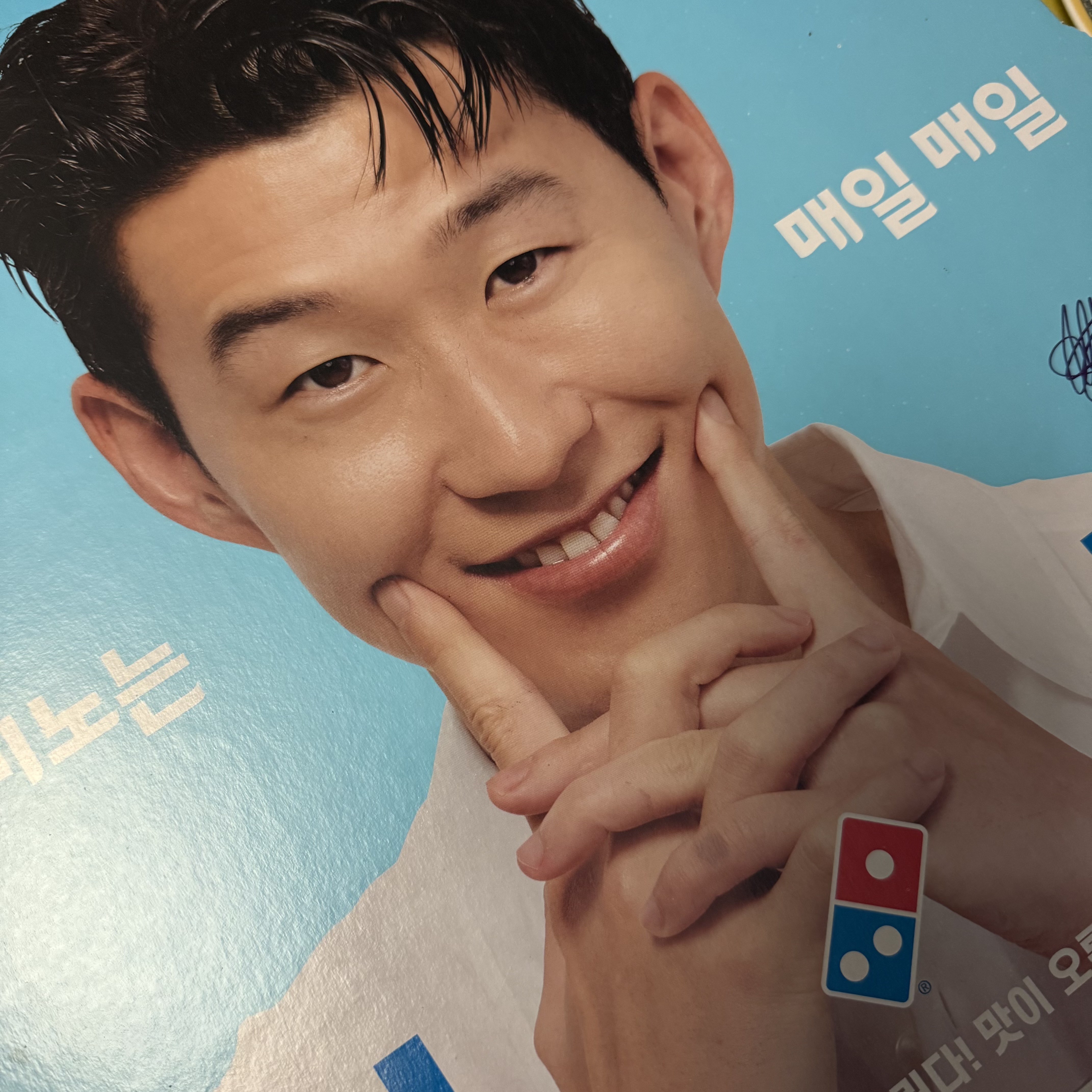 SKT 고객감사제 도미노피자 50% 60% 할인 방법 도미노스팟