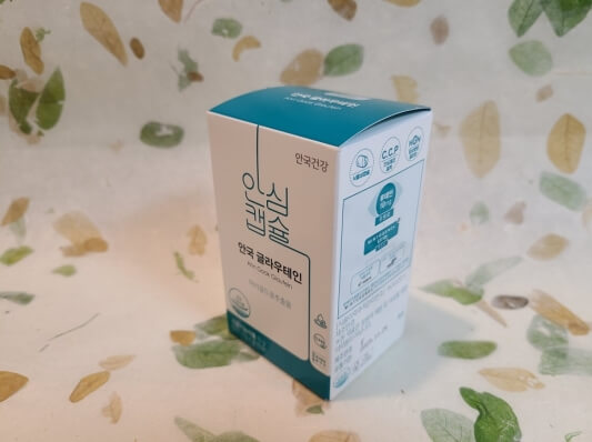 글라우테인 박스 사진