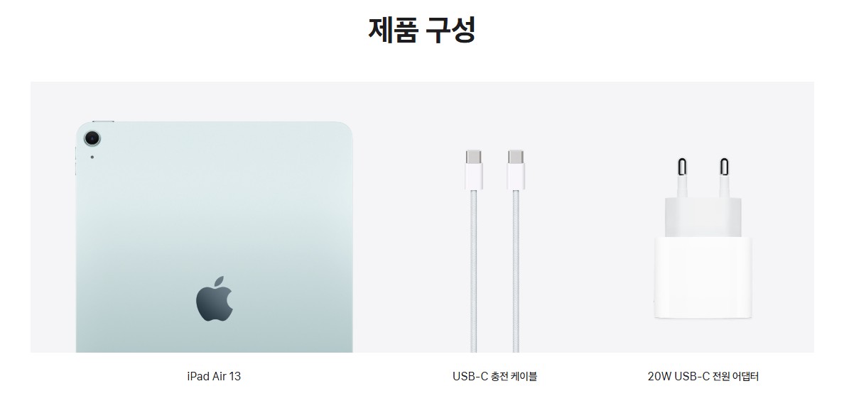 아이패드에어 6세대