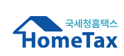 연말정산 놓치기 쉬운 공제 TOP 7
