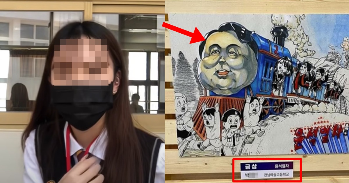 윤석열차 그린 고등학교 학생 표절 논란 전남예술고 교감이 직접 밝힌 내용