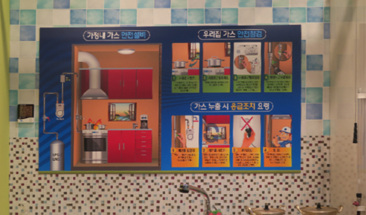 창원 과학체험관