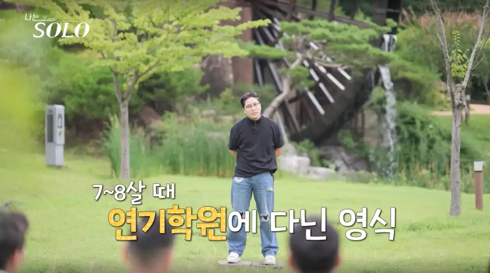 나는 솔로 23기 영식 사진