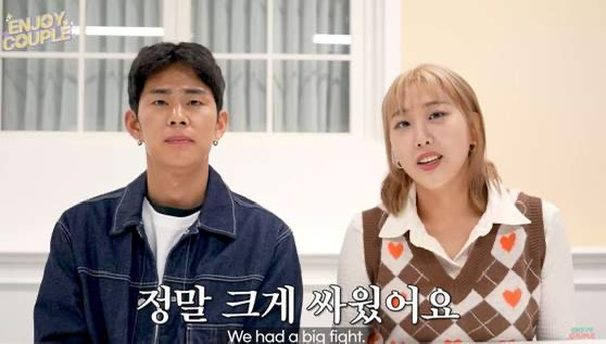 손민수 임라라 만남