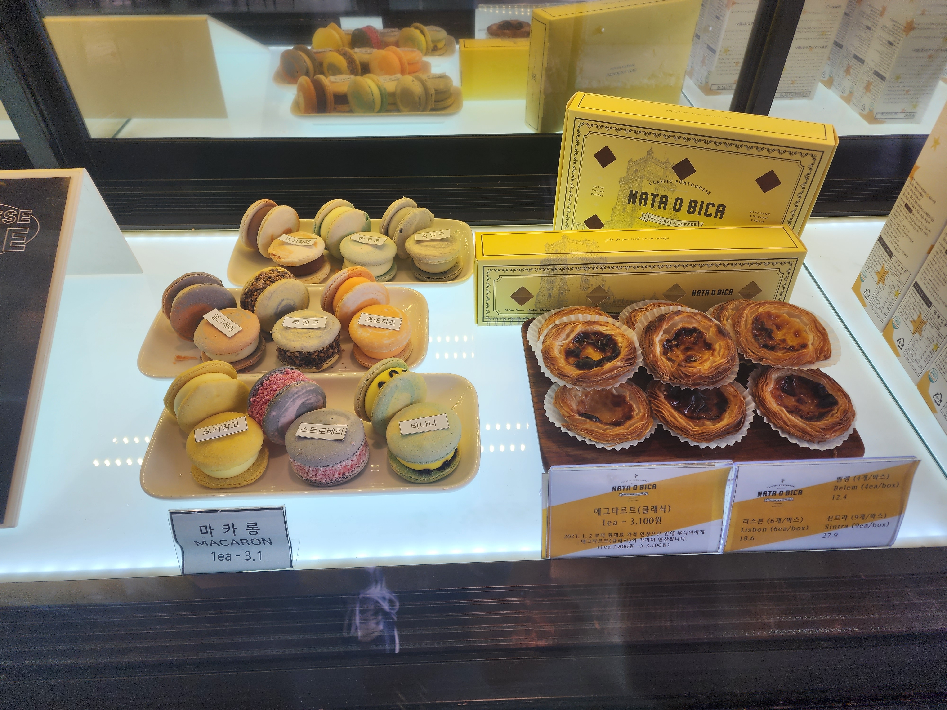 마카롱, 에그타르트