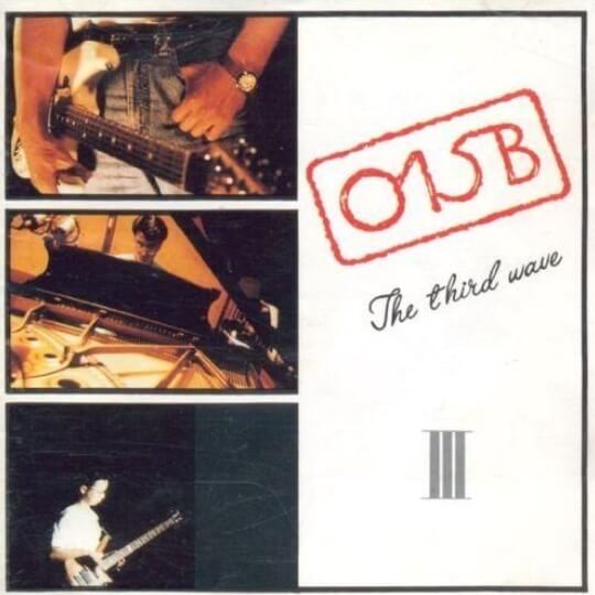 015B-아주-오래된-연인들-앨범