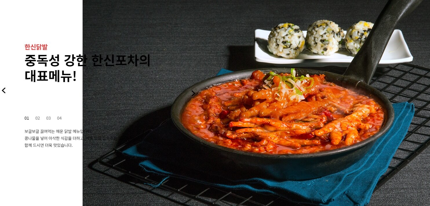 백종원 반값 할인