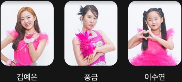 미스트롯3 참가자명단 진출자 재방송 다시보기