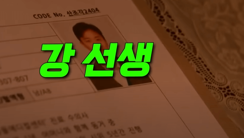 강렬한 스릴