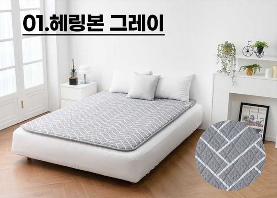 한일의료기 카본 탄소매트 3cm 두께 헤링본 그레이 전자파 안심