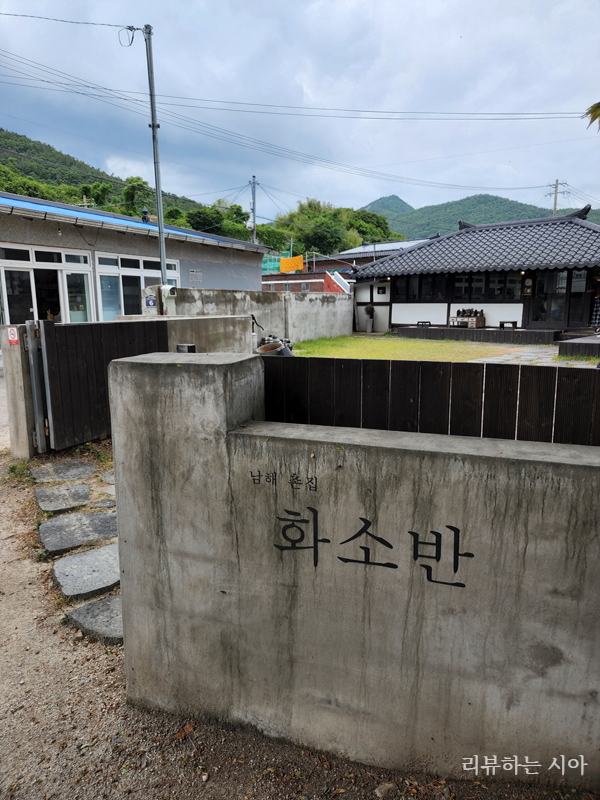 화소반_카페_입구