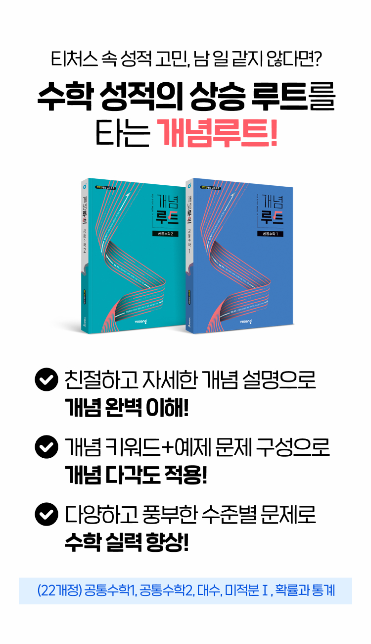 이벤트 상세 정보 개념루트