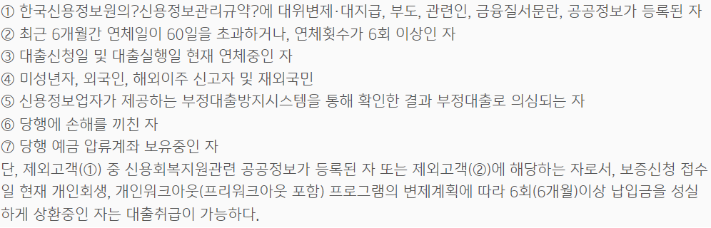 i-one 햇살론15