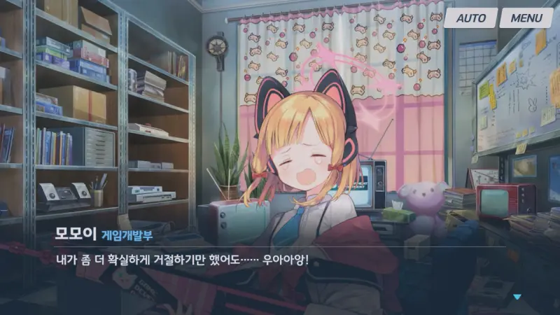 거절을 못했다며 우는 모모이