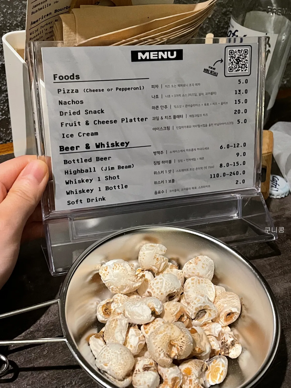 서울-엘피바-추천-신청곡-틀어주고-노래-좋은-서대문-그루브닷바이닐