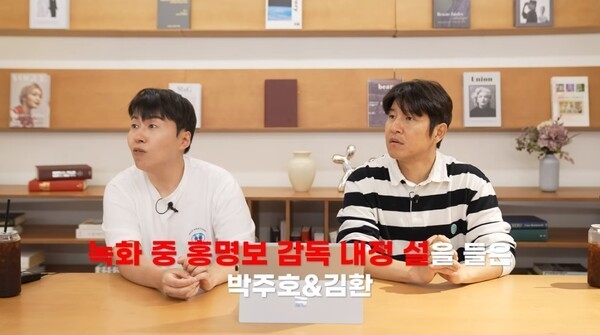 박주호 위원