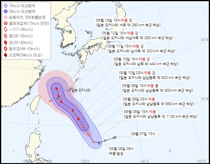 12호태풍무이파예상경로