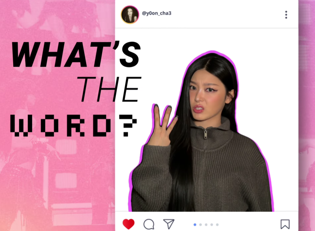 KATSEYE Internet Girl