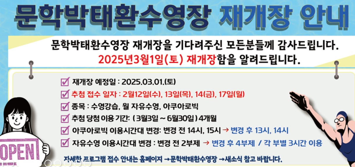 이용방법