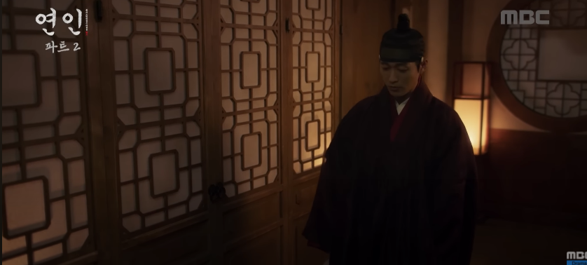 연인 파트2 선공개 영상 캡처