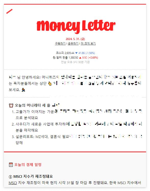 어피티