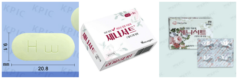 세나서트 질정 사진 3개