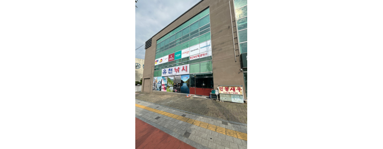 대구 달성군 낚시용품