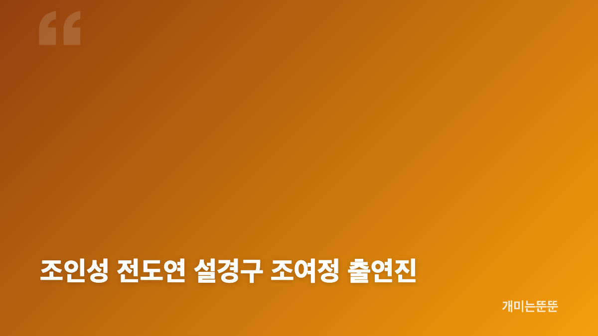 가능한 사랑 베니스영화제 7분 기립박수 의미