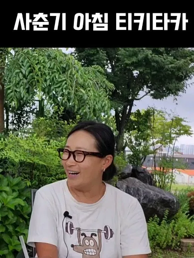 정은표_인스타그램_이미지