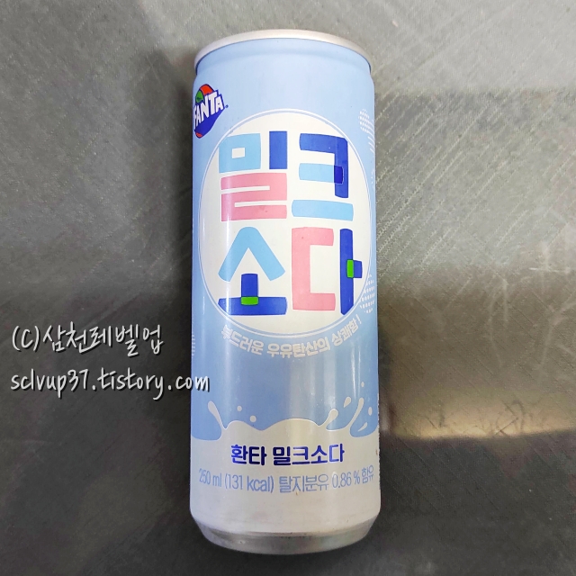 환타 밀크소다 250ml