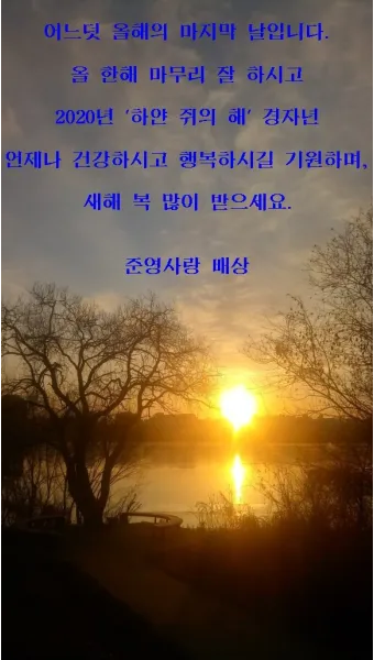 건강 인사말 모음 예시 멘트_22