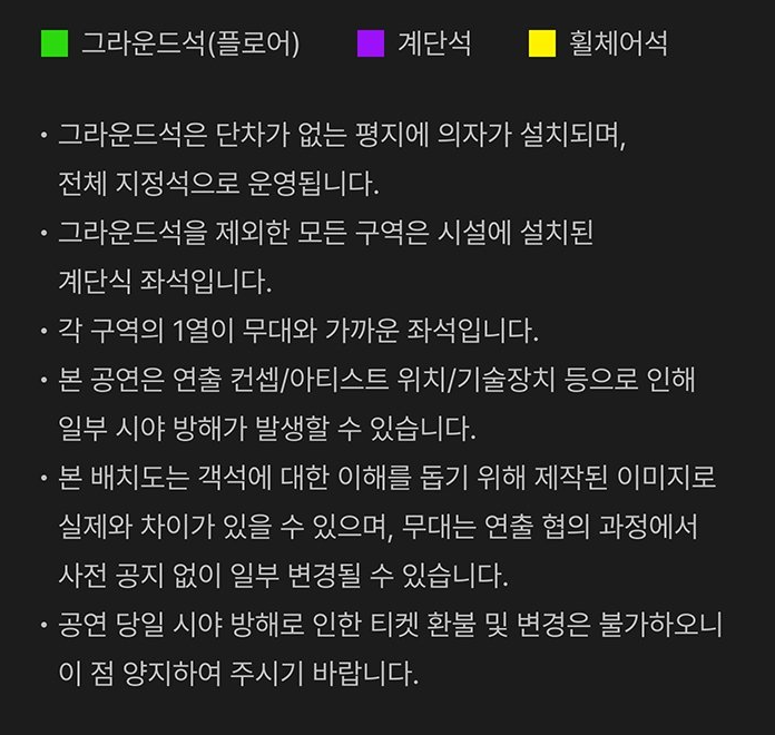 MMA 2025