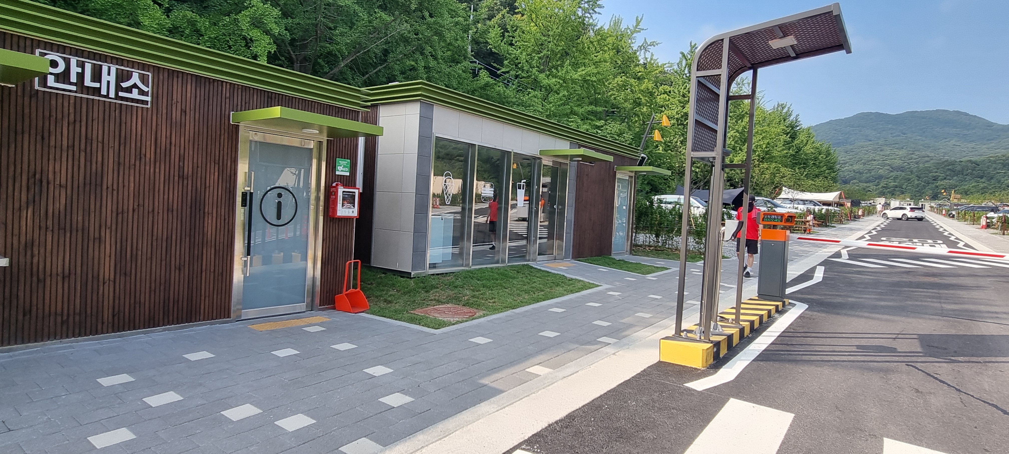 율동공원캠핑장 안내소 