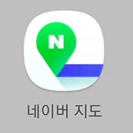 네이버-지도-어플-사진