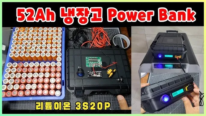 캠핑 파워뱅크 용량 출력 충전 시간 계산으로 전기 사용 계획 세우기_6