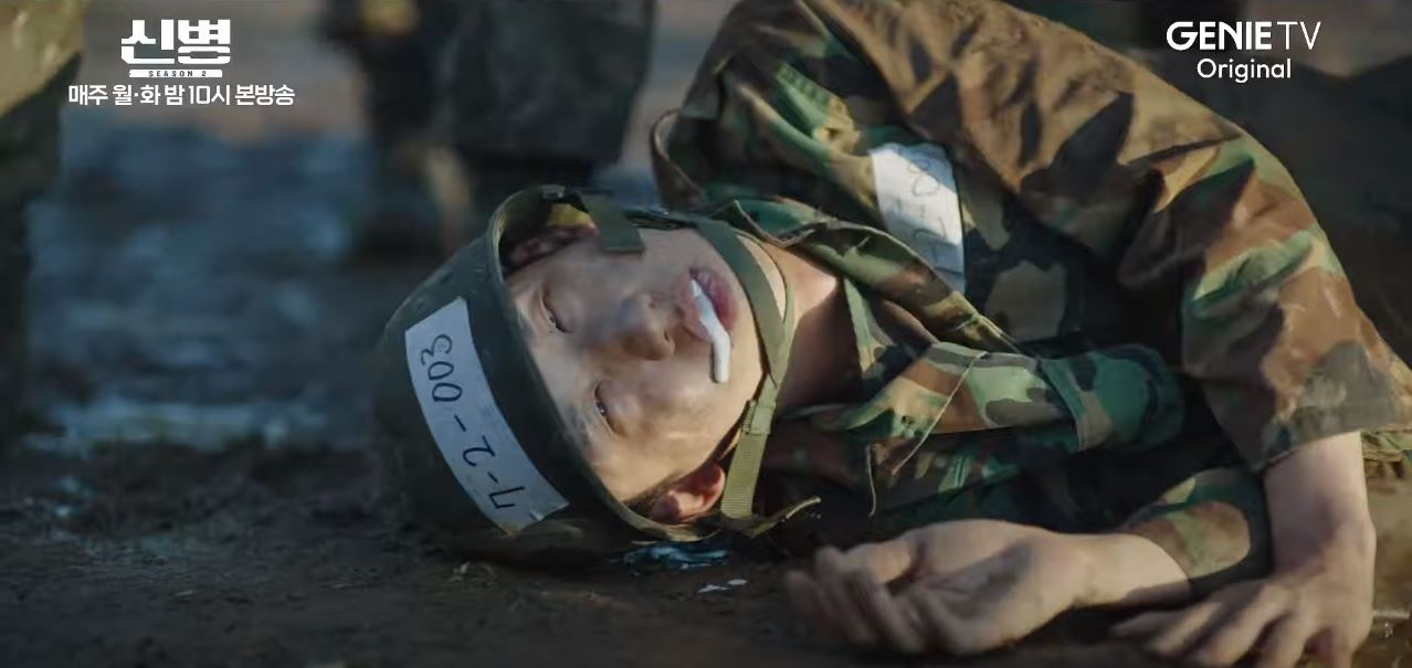 신병2 3회