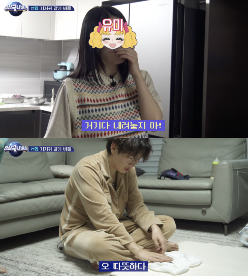 장성규니버스유튜브