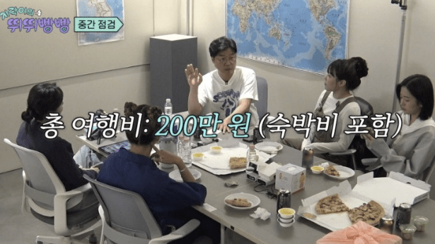 지구오락실 스핀오프 프로그램 관련 사진1