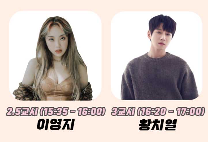 페스티벌