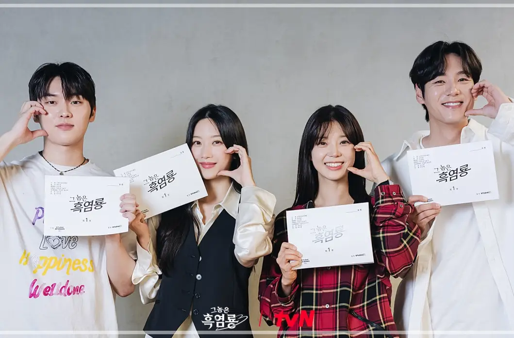그놈은-흑염룡-OTT-출연진-등장인물-드라마-정보