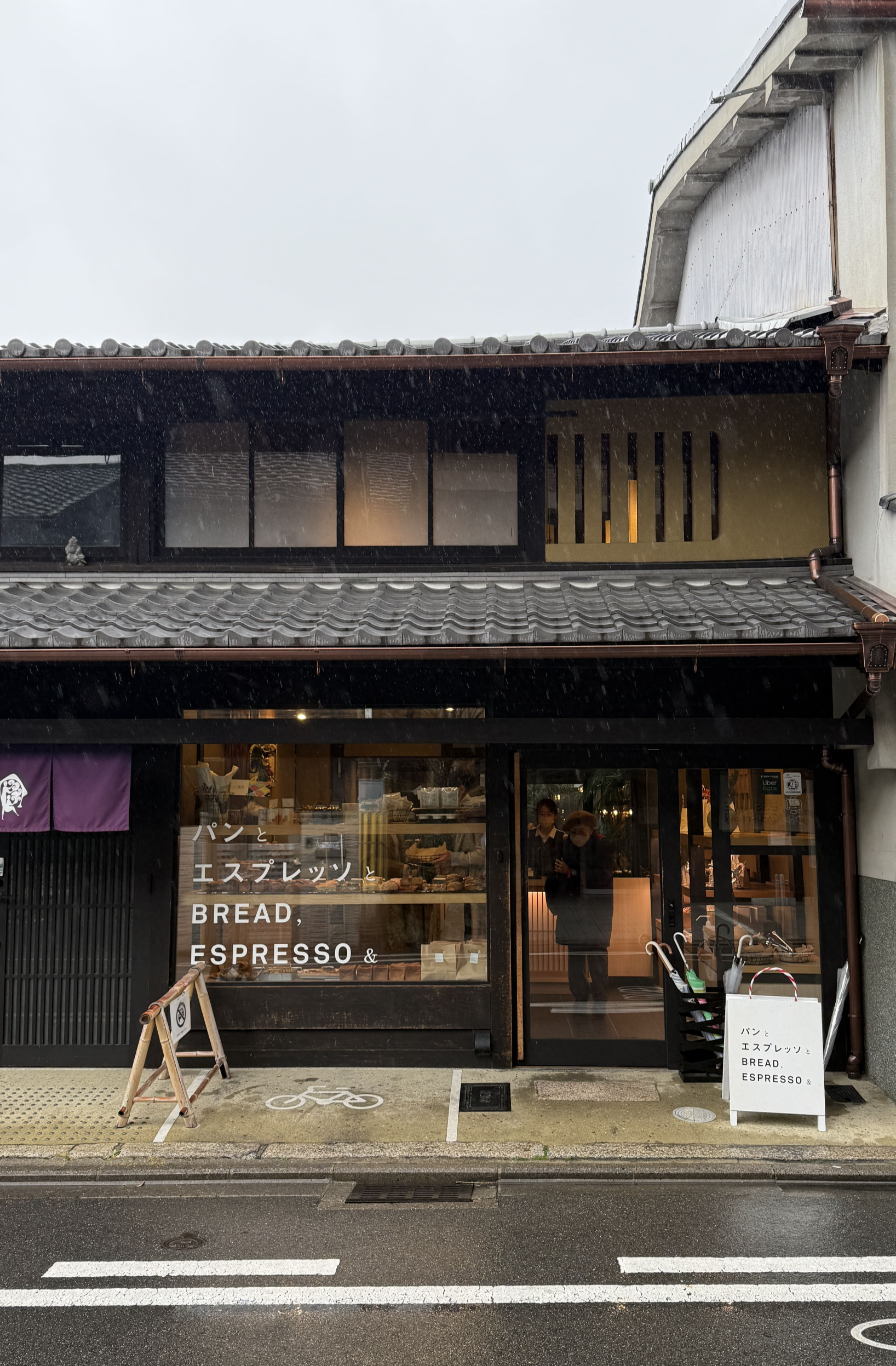 교토 카페 브레드 에스프레소 CO 브런치