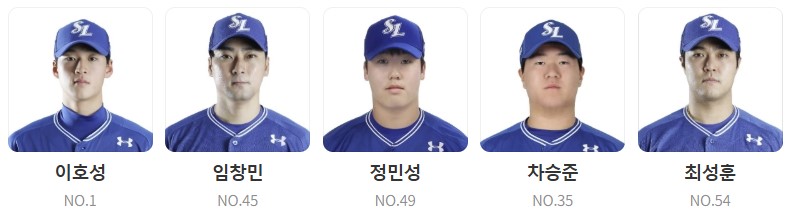 삼성 야구 중계 방송 채널 (+ 실시간 무료 시청 방법)