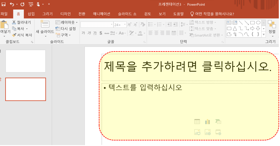 레이아웃-내용-들어가있음