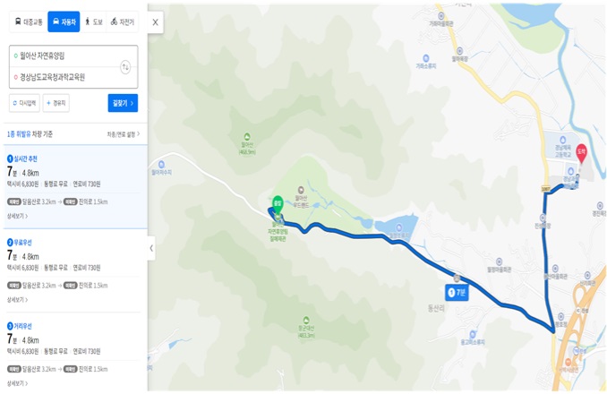 경남 월아산 자연 휴양림 - 숲나 들 e 예약하는 방법 및 여러 정보
경남 월아산 자연 휴양림 근처 가볼만한 곳