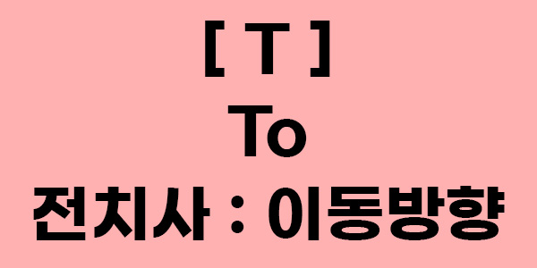 LTV DTI DSR 이미지3