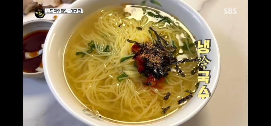 생활의 달인 986회 노포 덕후 달인 장영수 달인 대구 냉수육 냉국수 맛집 금와식당