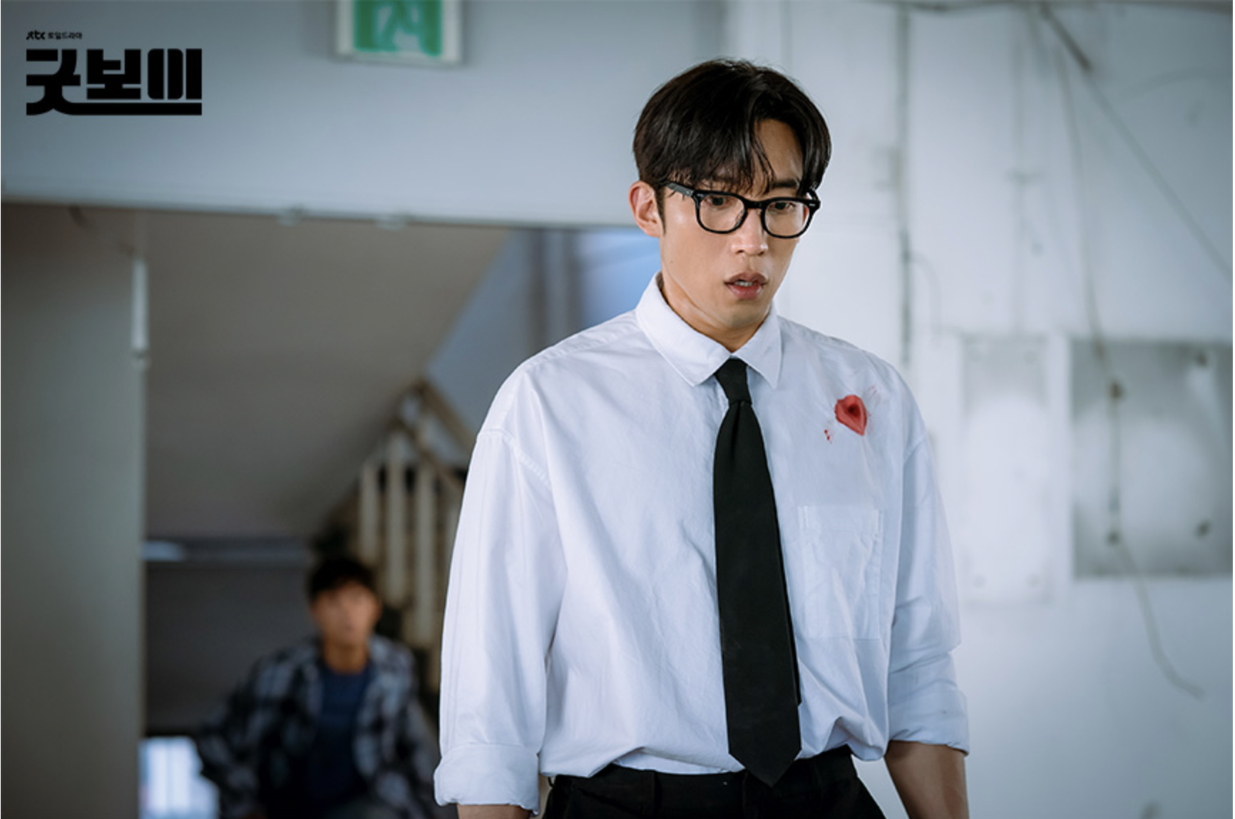 굿보이 재방송 