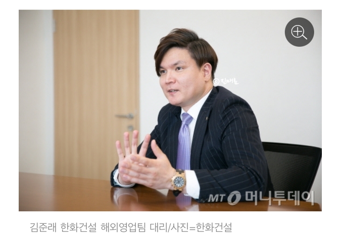 나는솔로 26기 출연자 직업·스펙 정리